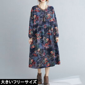 楽天市場 ボタニカル柄ワンピースの通販