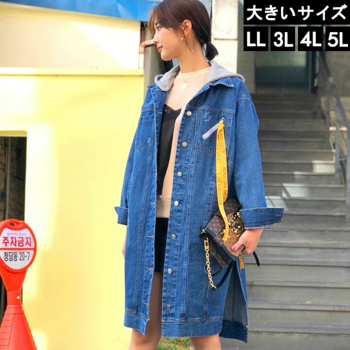 楽天市場 大きいサイズ レディース デニムコート ロングｇジャン コーディガン デニムパーカー Ll 3l 4l 5l ブルー 10代 代 30代 13号 15号 17号 19号 新入荷 ネコポス不可 大きいサイズの服レディース Queen