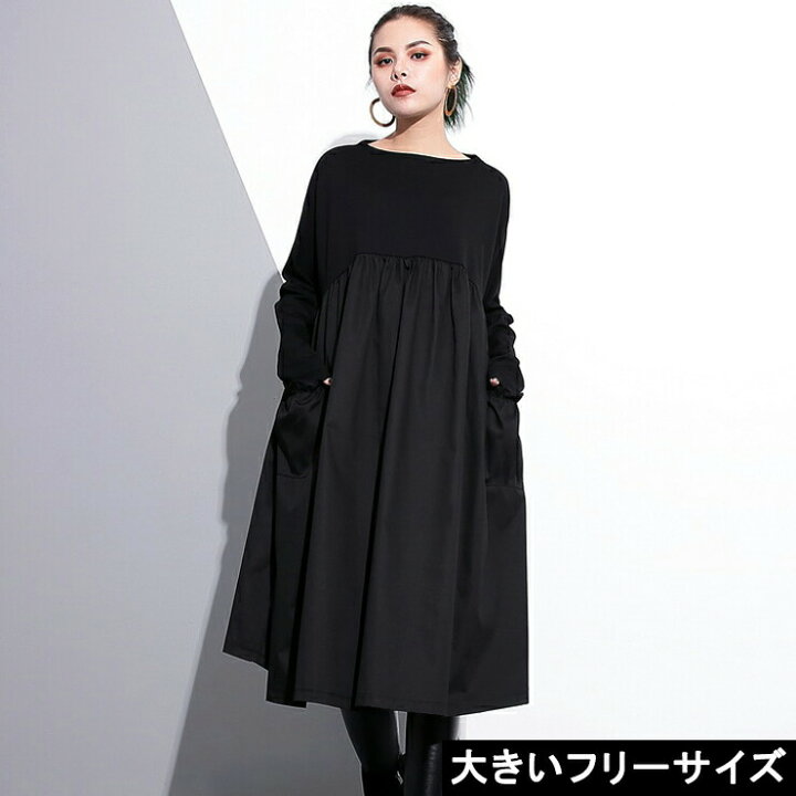 楽天市場 大きいサイズ レディース ワイドワンピース 黒ワンピ 異素材 ギャザー Ll 3l 4l 5l 6l ブラック 10代 代 30代 40代 50代 13号 15号 17号 19号 21号 新入荷 ネコポス可 大きいサイズの服レディース Queen
