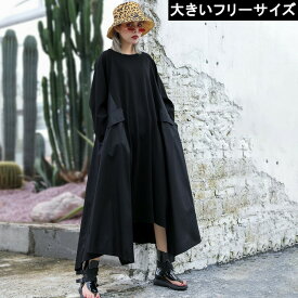 楽天市場 黒ワンピの通販