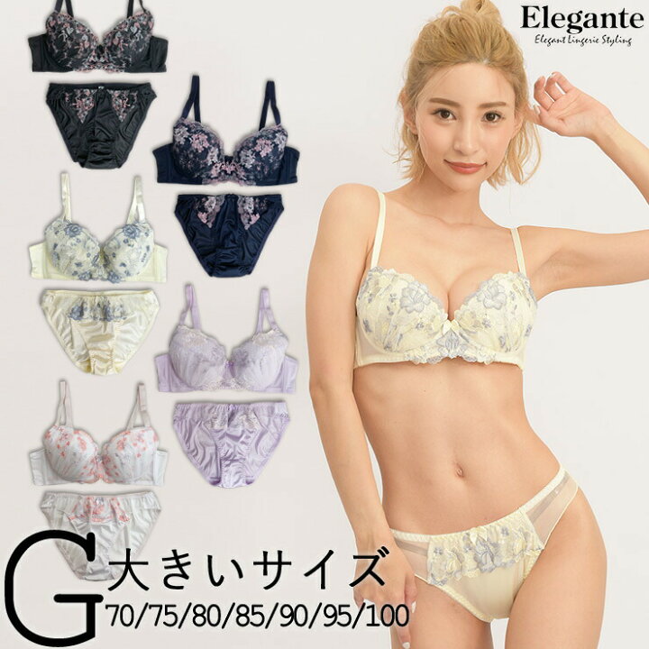 楽天市場 Gカップ ブラジャー ブラショーツセット 大きいサイズ 下着 ブラセット レディース G80 G85 G90 G95 G100 アンダー L 2l 3l 4l 5l 上下 花柄 刺繍 サテン ホワイト 白 ブラック 黒 ピンク ブルー ネイビー 紫 かわいい おしゃれ フェミニン 安い 人気