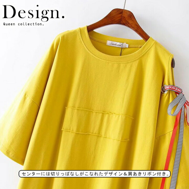楽天市場 大きいサイズ レディース 袖あきｔシャツ リボン ロング丈 リメイク風 3l 4l 5l ホワイト イエロー 10代 代 30代 40代 15号 17号 19号 新入荷 ネコポス可 大きいサイズの服レディース Queen