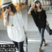 大きいサイズレディース トップス チュニックTシャツ/半袖 オフショルダー 肩だし ドルマン袖/LL 2L 3L 4L 5L 13号 15号 17号 19号/ブラック 黒 ホワイト 白/春夏 韓国 ファッション ぽっちゃり 体型カバー ギャル服 エロかわいい カジュアル 安い 人気