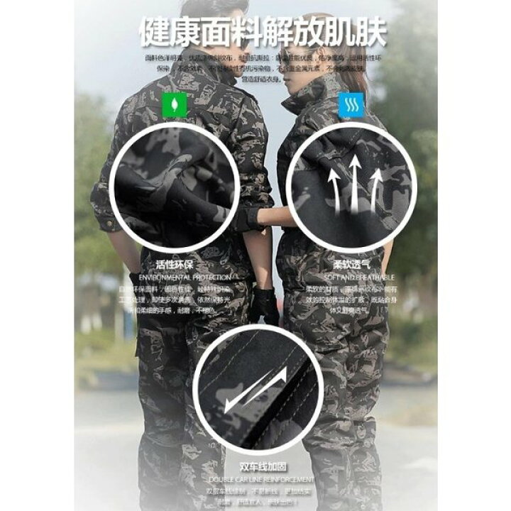初回限定 10 OFFクーポン サバゲーウエアー ミリタリーウェア 迷彩服 戦闘服 サバイバル カモフラージュ アーミー コスプレ衣装 黒 送料無料 L-Smile-Japan