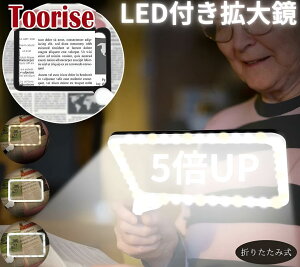 y{ő20%ItN[|P5{zg勾 LEDCgt 5{ g勾 5x ܂肽ݎ L ዾ [y Ǐ G  Ҍ q c ֗Obc Ɩt 邢 莝