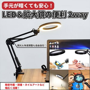 y{ő20%OffN[|P5{zLEDCg 㒎ዾt lC Ɨp Bep [yX^h USBڑ px\