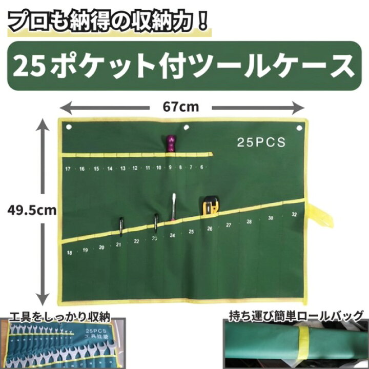 楽天市場】【最大20%クーポン＆P5倍☆〜17日】工具収納 作業道具収納 