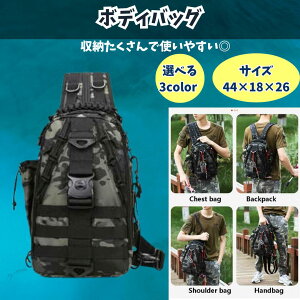 y{ő20%OffN[|P5{z~^[obO 4WAY Y ʃV_[obO {fBobO A[~[bN ToQ[bag @\ [ ނ AEghA 