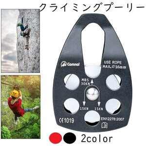 yő-20%N[|P5{`24zNC~Ov[[ 16mmP[up 30kN  A~jE gbLO WbvC g[v[[ AEghA uR