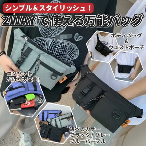 y{ő做5%OffN[|z2way {fBobO `FXgobO EGXg|[` Y fB[X ΂  AEghA tFX W[