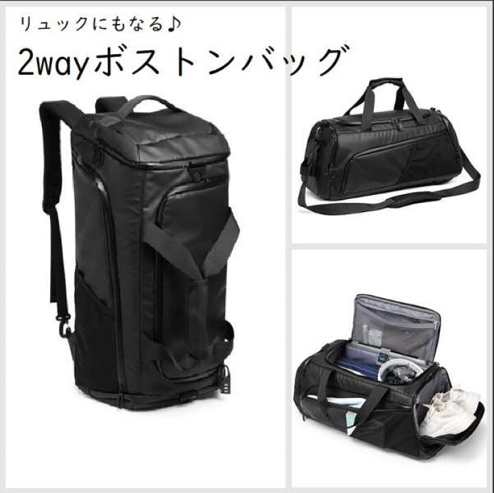 楽天市場】【本日最大5%Offクーポン＆P3倍】2wayボストンバッグ 