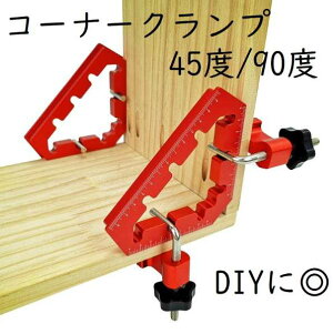 yő16%It9/11܂Łz؍HpR[i[Nv 45x 90x p  Œ K ؍މH DIY H H 