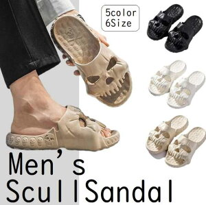 【本日最大5%Offクーポン&P3倍】スカルスリッパ 髑髏サンダル ドクロメンズ サンダル メンズスリッパ 室内用 3カラー ルームサンダル 室外兼用スリッパ 部屋はき シャワーサンダル アウトド