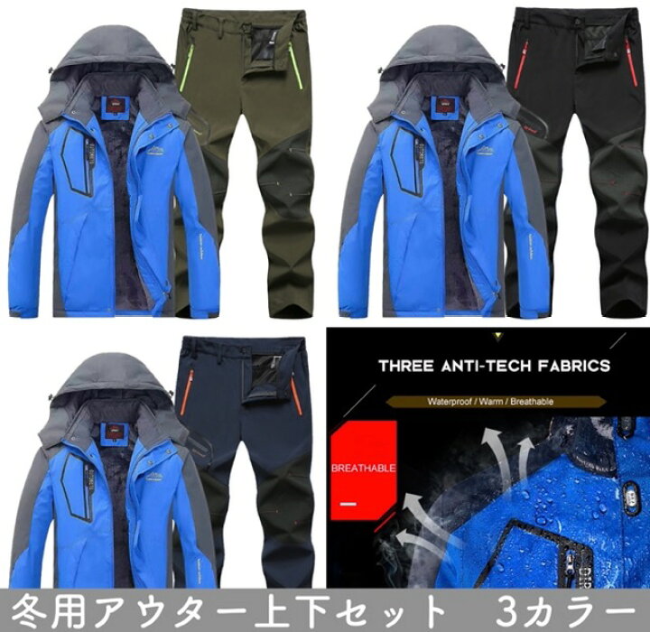 楽天市場】上下セットウェア ジャケット 釣り用防寒着 パンツ 裏ボア L 