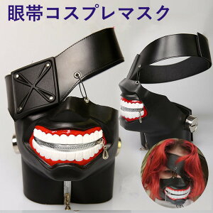 y{ő20%OffN[|P5{z􂯃}XN AjȂ肫蕗}XN O[}XN o[f g[L[O[ O[ JlL XPL ،  }XN  }X