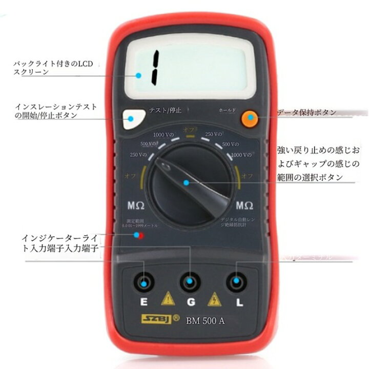 MET-2 クランプ式接地抵抗計 マルチ計測器 | 計測器 | TechEyesOnline 抵抗テスターメ キャリパー式接地杭クランプ抵抗計 多機能マルチメーター