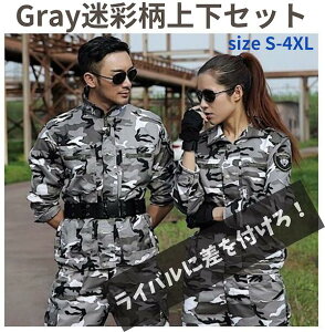 yő-20%N[|P5{`11zʕ ㉺Zbg ~^[EFA ToQ[EGA[ ʃRX 퓬 ToCoߑ Jt[W ZbgAbv O[ A[~[ ToCo 