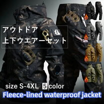 楽天市場】セットアップ メンズ（装備・備品｜サバイバルゲーム 
