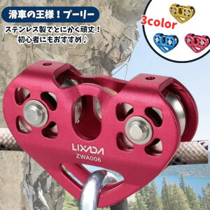 y{ő5%OffN[|P3{zAEghA NC~O P[u v[[ g[ Lixada XeX