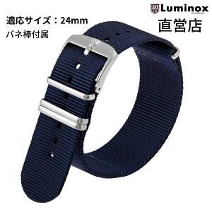 ���~�m�b�N�X �x���g ���{���K LUMINOX FNX.9240.40Q.K�i4Loops Strap 24mm Blue�j24mm �i�C���� �����x���g �r���v �X�g���b�v �u���[