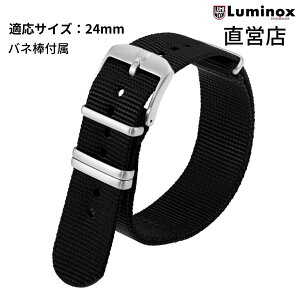���~�m�b�N�X �r���v ���{���K LUMINOX FNX.9240.20Q.K�i4Loops Strap 24mm Black�j24mm �i�C���� �����x���g �r���v �X�g���b�v �u���b�N ���c�X