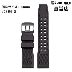 ���~�m�b�N�X �x���g ���{���K LUMINOX FPX.2401.20B.1.K/B�iStrap Rubber-26BB�j24mm ���o�[ �����x���g �r���v �X�g���b�v �u���b�N ���c�X