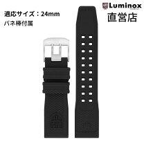 楽天市場】ルミノックス ベルト 24mmの通販