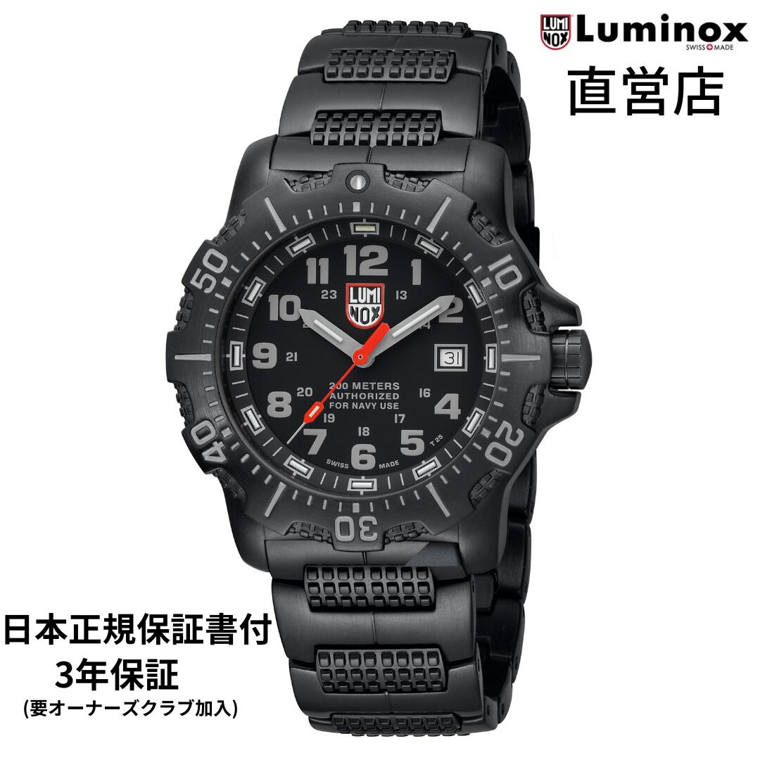 楽天市場】ルミノックス 腕時計 日本正規 AUTHORIZED FOR NAVY USE(ANU