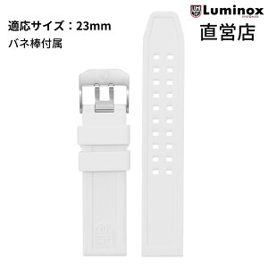 ���~�m�b�N�X �����p�x���g �r���v ���{���K LUMINOX FPX.3050.10Q.K/W�iStrap Rubber-07W�j23mm ���o�[ �����x���g ���c�X �X�g���b�v �z���C�g