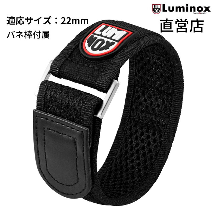 楽天市場】ルミノックス ベルト 日本正規 LUMINOX FNX.3900.29Q.K/LNS 
