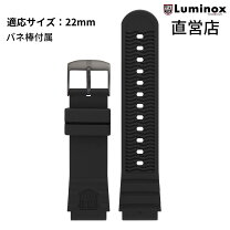 楽天市場】ルミノックス ベルト 3180の通販