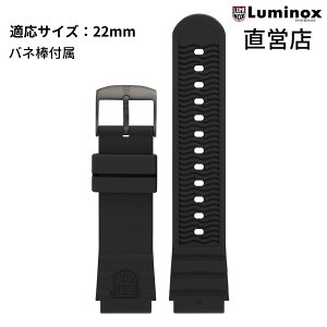 ���c�X LUMINOX ���~�m�b�N�X �����p�x���g FPX.2201.20B.1.K/B�iStrap Rubber-23BB�j22mm ���o�[ �����x���g �r���v �X�g���b�v �u���b�N