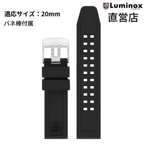 ���~�m�b�N�X �x���g ���{���K LUMINOX FPX.7050.20Q.K/S�iStrap Rubber-07S�j20mm ���o�[ �����x���g �r���v �X�g���b�v �u���b�N