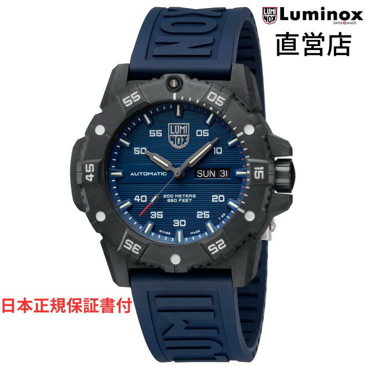 楽天市場】ルミノックス 腕時計 日本正規 LUMINOX MASTER CARBON SEAL 
