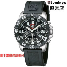 ルミノックス 腕時計 日本正規 LUMINOX NAVY SEALS STEEL COLORMARK CHRONOGRAPH 3180 SERIES Ref.3181.L ミリタリーウォッチ ダイバーズウォッチ 日本正規ギャランティカード付属 直営店