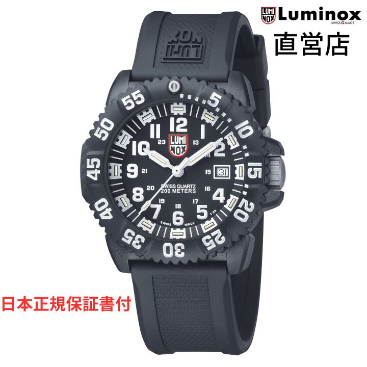 楽天市場】ルミノックス 腕時計 日本正規 NAVYSEAL COLORMARK 3050 