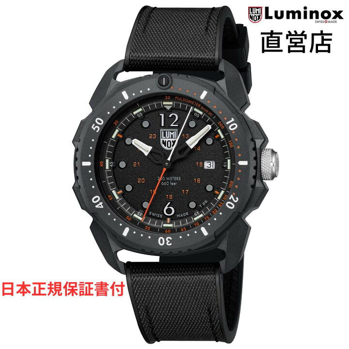 楽天市場】ルミノックス 腕時計 日本正規 LUMINOX ICE-SAR ARCTIC 1050  