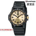 ルミノックス 腕時計 日本正規 LUMINOX LEATHERBACK SEA TURTLE GIANT 0320 SERIES Ref.0325GP ミリタリーウォッチ ダイバーズウォッチ 日本正規ギャランティカード付属 直営店