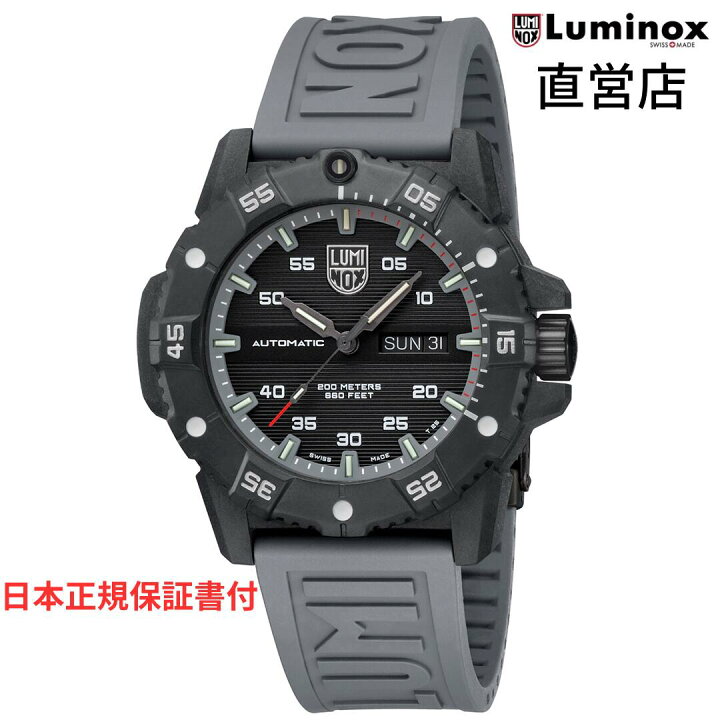 楽天市場】ルミノックス 腕時計 日本正規 LUMINOX MASTER CARBON SEAL  