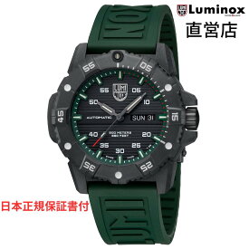 ルミノックス 腕時計 日本正規 LUMINOX MASTER CARBON SEAL AUTOMATIC 3860 SERIES Ref.3877 自動巻き ミリタリーウォッチ ダイバーズウォッチ 日本正規ギャランティカード付属 直営店