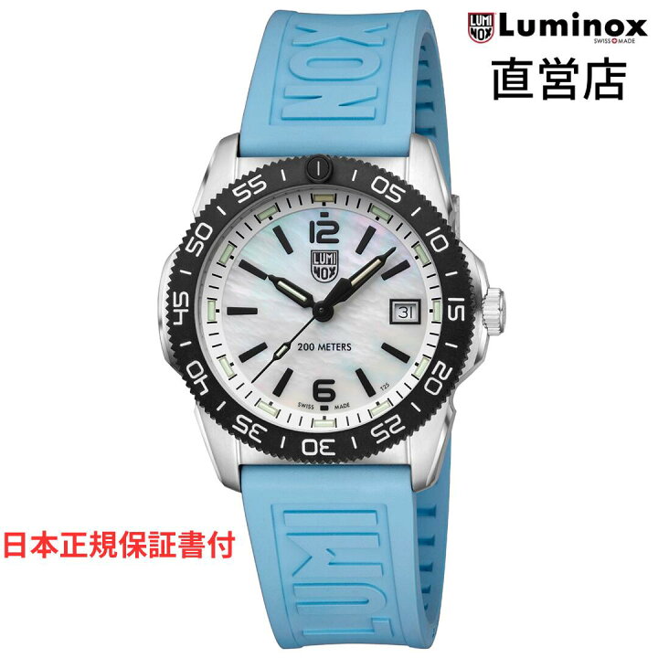楽天市場】ルミノックス 腕時計 日本正規 LUMINOX PACIFIC DIVER 3120M 