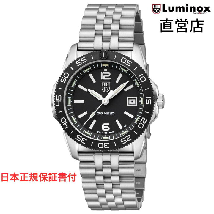 楽天市場】ルミノックス 腕時計 日本正規 LUMINOX PACIFIC DIVER 3120M  