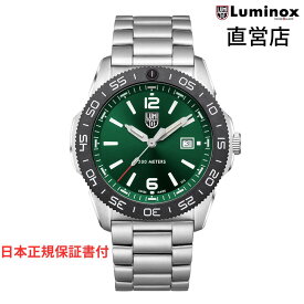 ルミノックス 腕時計 日本正規 LUMINOX PACIFIC DIVER 3120 SERIES Ref.3137 ミリタリーウォッチ ダイバーズウォッチ 日本正規ギャランティカード付属 直営店