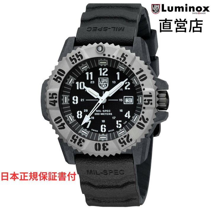 楽天市場】ルミノックス 腕時計 日本正規 LUMINOX MIL-SPEC 3350 