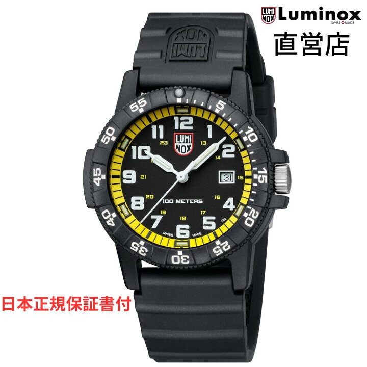 楽天市場】ルミノックス 腕時計 日本正規 LUMINOX LEATHERBACK SEA 