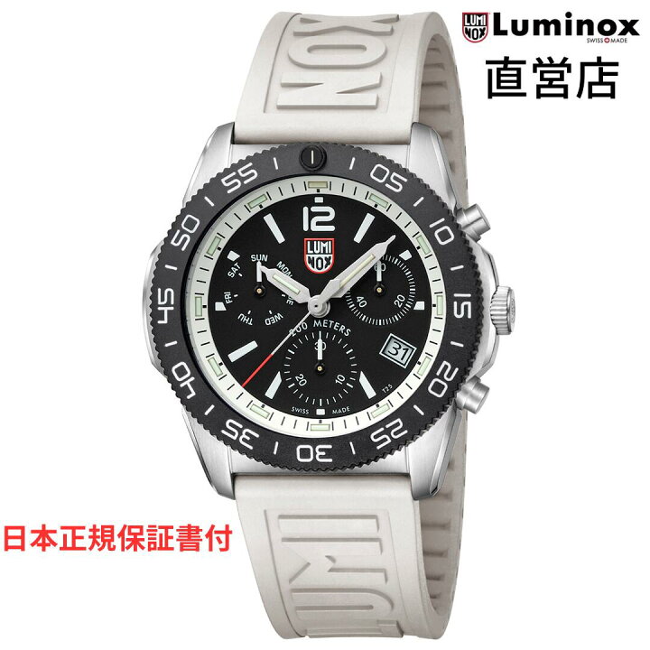 楽天市場】ルミノックス 腕時計 日本正規 LUMINOX PACIFIC DIVER 