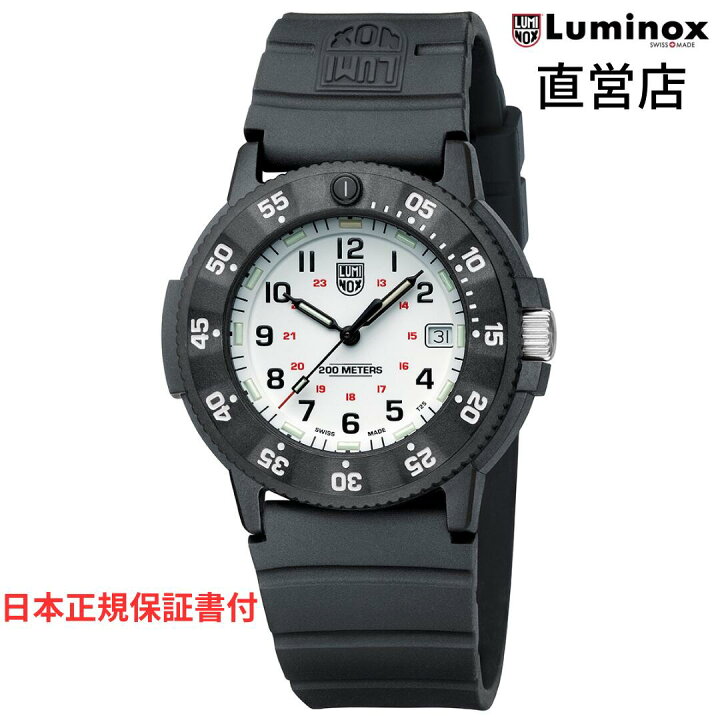 楽天市場】ルミノックス 腕時計 日本正規 LUMINOX ORIGINAL NAVYSEAL 