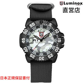 ルミノックス 腕時計 日本正規 CAMO 3050 SERIES Ref.3051CAMO ミリタリーウォッチ ダイバーズウォッチ 日本正規 日本限定モデル ギャランティカード付属 直営店