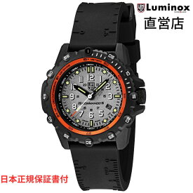 直営店 LUMINOX ルミノックス THE COMMANDO FROGMAN 3300 SERIES Ref.3301 ミリタリーウォッチ ダイバーズウォッチ 日本正規ギャランティカード付属 腕時計