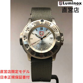 直営店 LUMINOX ルミノックス NAVY SEAL STEEL 3200 SERIES Ref.3211 JPN LTD ミリタリーウォッチ ダイバーズウォッチ ネイビーシールズ 日本限定モデル 直営店限定モデル 日本正規ギャランティカード付属 腕時計